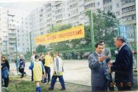 Спортивные площадки, детские беседки производство в Новосибирске Варф