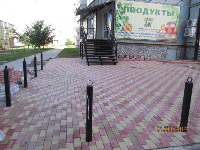 Тротуарная плитка