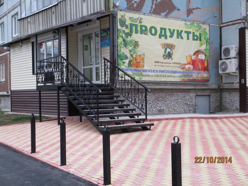 Тротуарная плитка